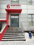 STs Mobiset (Respublikanskaya Street, 3к6) ، تصليح الهواتف