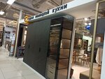 Студия немецкой кухни (1st Schipkovsky Lane, 4) ، أثاث المطبخ