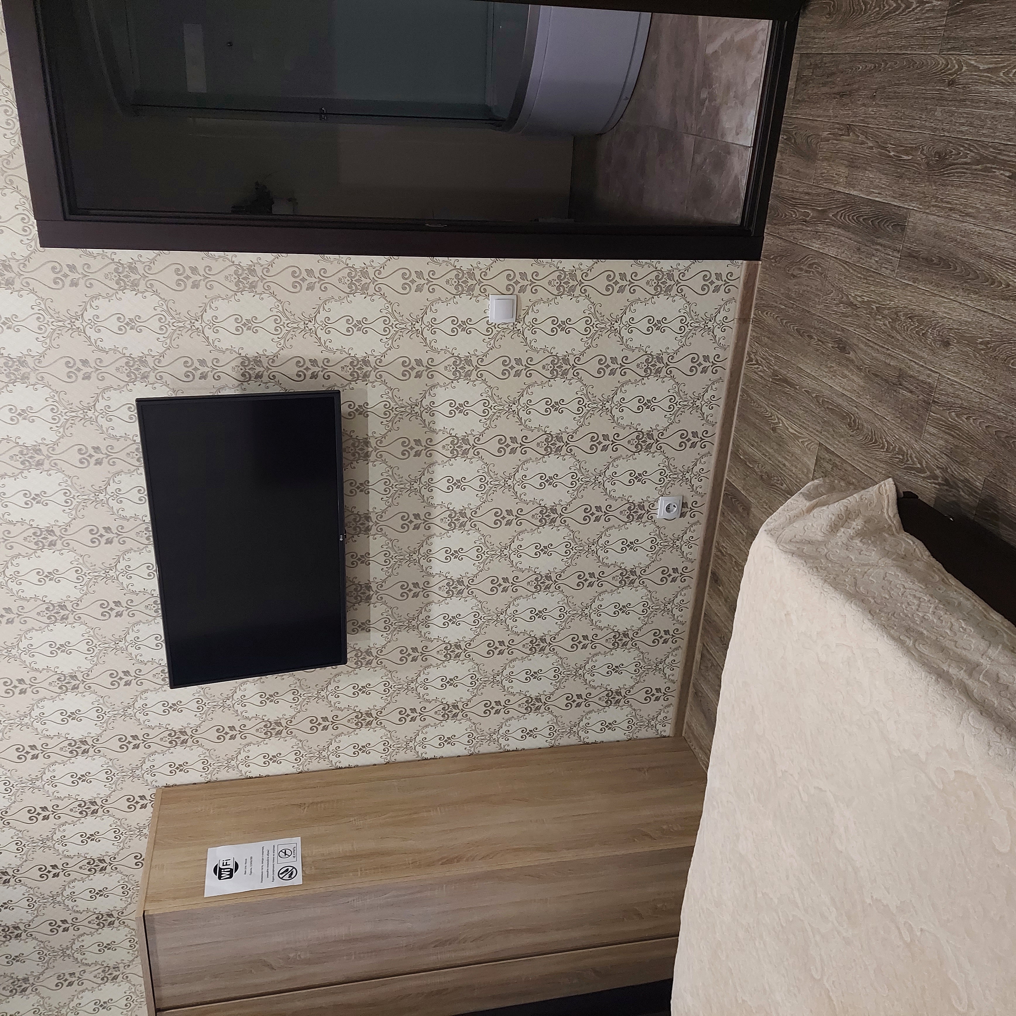 Фото Алатырь