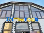 TM Food (ulitsa Lenina, 2У), canteen