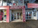 Ломбард ОВК-групп (Демократическая ул., 75/1), ломбард в Сочи