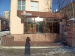 Sibklimat (ulitsa Partizana Zheleznyaka, 22Г) ، تبريد سيارة