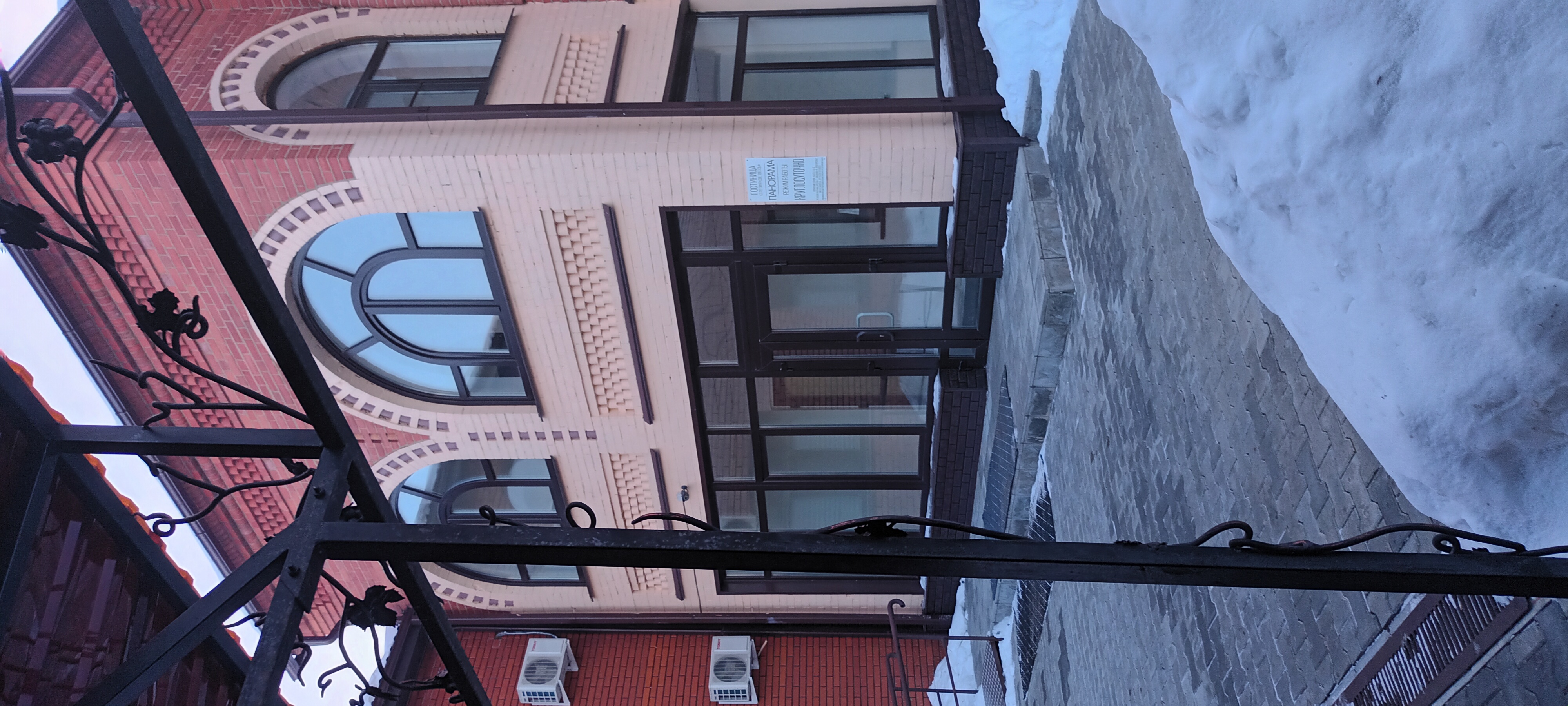 Фото Панорама