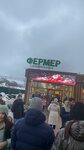 Sicilia (Zheleznodorozhnaya Street, 21с1), tienda de productos