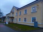 Представительство таможенной службы Российской федерации при таможенной службе Республики Беларусь (17 Vierasnia Street, 49), aduanas