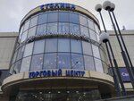 Letoile (Solntsevsky Avenue, 21), perfume and cosmetics shop