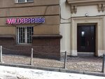 Wildberries (Noviy Arbat Street, 30/9), punto de entrega