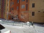 Pharmacy (Qobylandy Batyr kóshesi, 7Г), farmacia