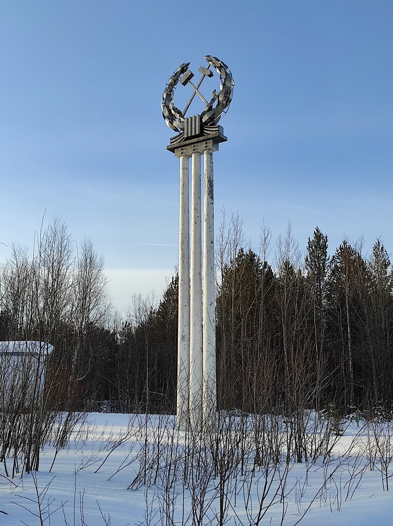 Entry sign Оленегорск, Olenegorsk, photo