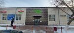 Housing (ulitsa Kabdesha Nurkina, 102), home goods store