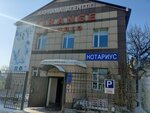 Notary Madeeva M. Zh (ulitsa Akademika Satpayeva, 230) ، كاتب العدل