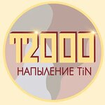 Технопрофиль-2000 (Панфиловский просп., 4, стр. 1), нанесение покрытий в Зеленограде
