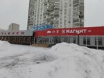 Бери Заряд (Mitinskaya Street, 50) ، تأجير أجهزة الشحن