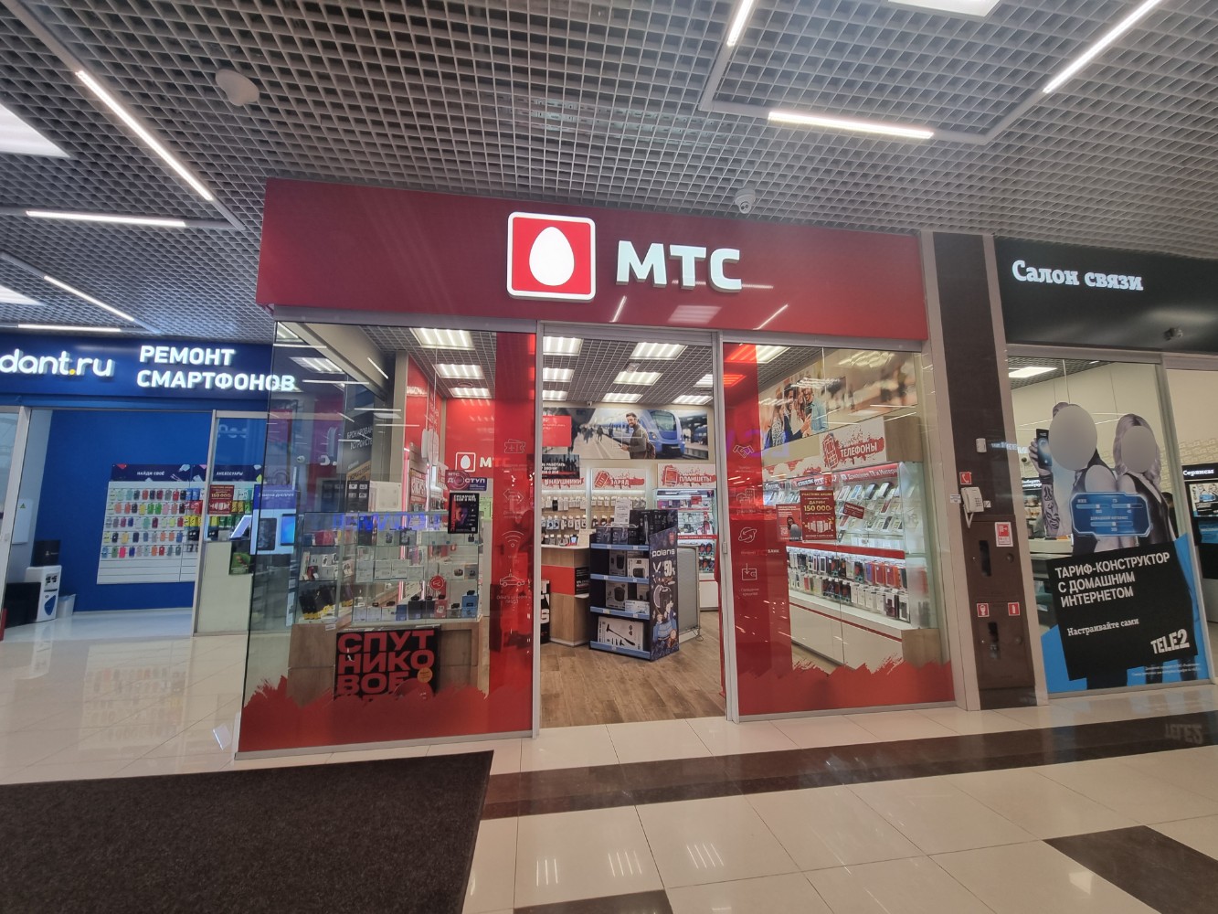 000store новороссийская ул 62 1 краснодар фото