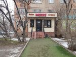 Merke (Aqsaı-4 shaǵyn aýdany, 57), grocery