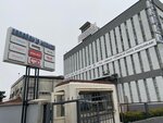 Erdogan Business Center (İstanbul, Gaziosmanpaşa, Cebeci Cad., 173), business center
