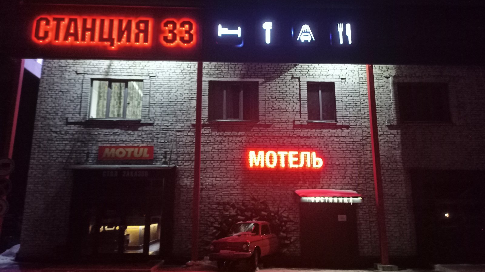 Фото отеля 3