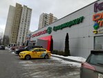 Ателье (Moscow, Pyatnitskoye Highway, 43), repair of clothes