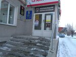 Anex Tour (ulitsa Pushkina, 39) ، وكالة أسفار