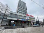 Главное управление по проблемам ликвидации последствий катастрофы на Чернобыльской АЭС (praspiekt Lienina, 10), administration