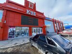 Салон сумок (Ternovskogo Street, 183), bags and suitcases store
