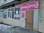 Like (Kommunisticheskaya Street, 40), hairdresser