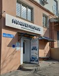 Нотэк (Svetlanskaya Street, 108А) ، تصليح الكمبيوتر وخدمات أخرى
