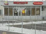 Звениговский (Safiullin Street, 30) ، متجر جزارة، ديلي