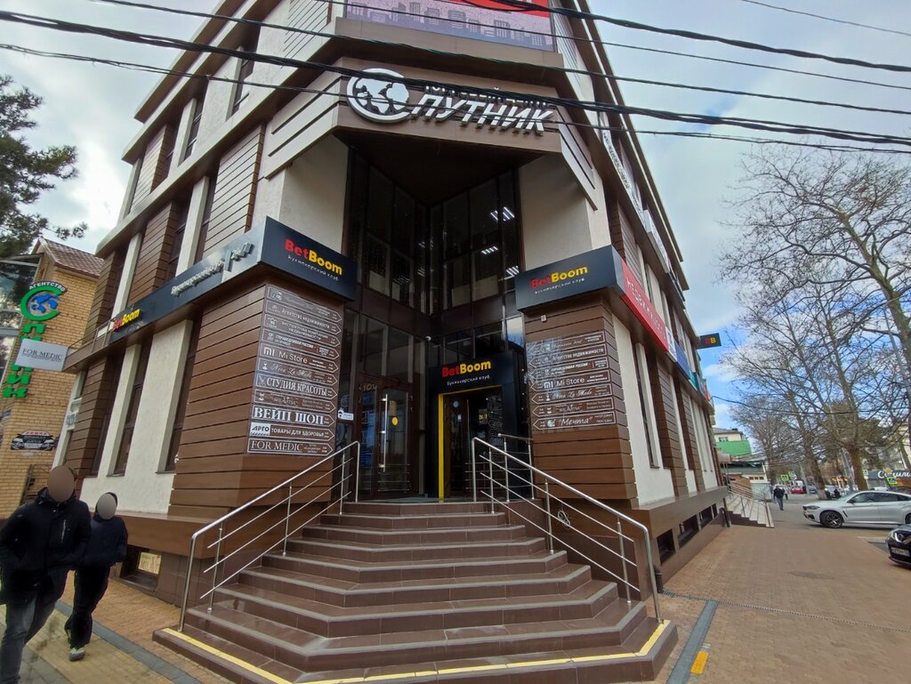 Tour operator Alean, Anapa, photo