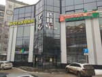 Почта России (Frunze Avenue, 92Г) ، الطرود الآلي