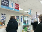 Otdeleniye pochtovoy svyazi Tyumen 625062 (Tyumen, ulitsa Fedyuninskogo, 13), post office