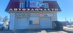 Avtomax (ulitsa Belinskogo, 27А/1), car service, auto repair