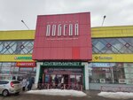Кроха (ул. Труфанова, 19), магазин детского питания в Ярославле
