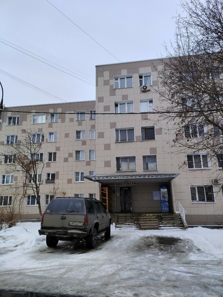 Grocery Зевс, Domodedovo, photo
