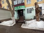 As-Nur Dent (Abilkair khan Avenue, 3), clínica dental