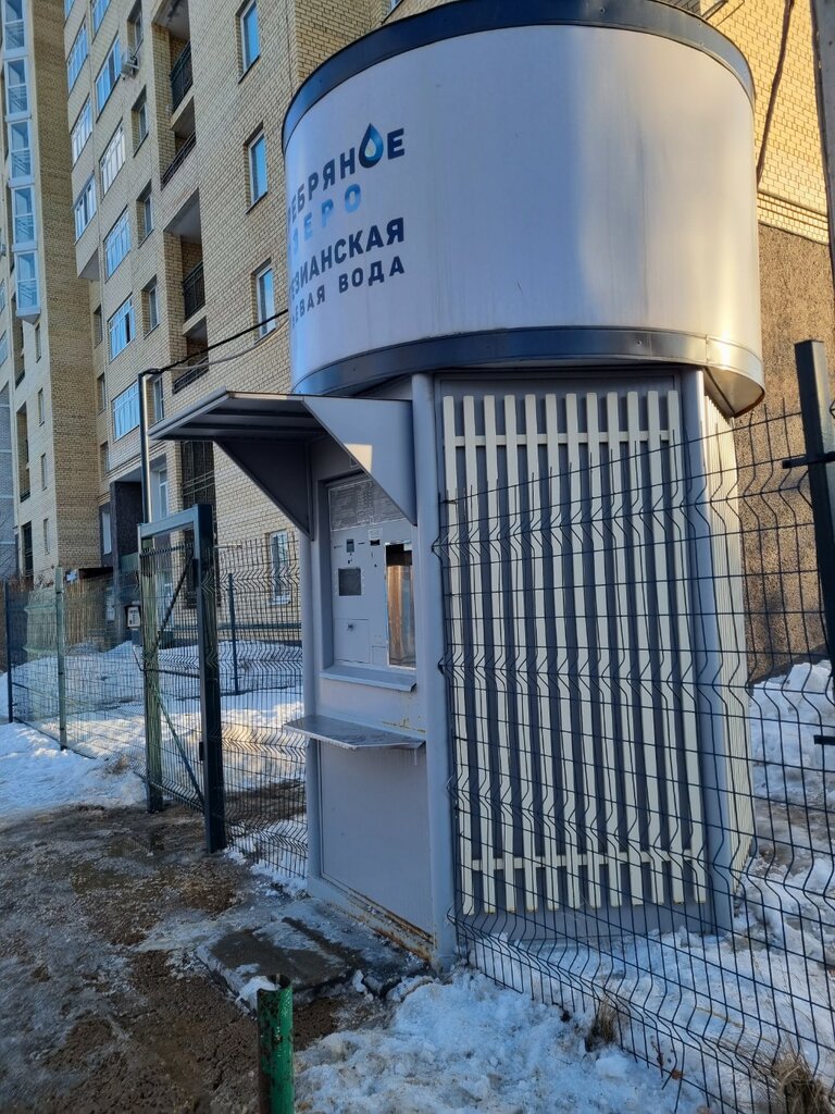 Water store Серебряное озеро, Perm, photo
