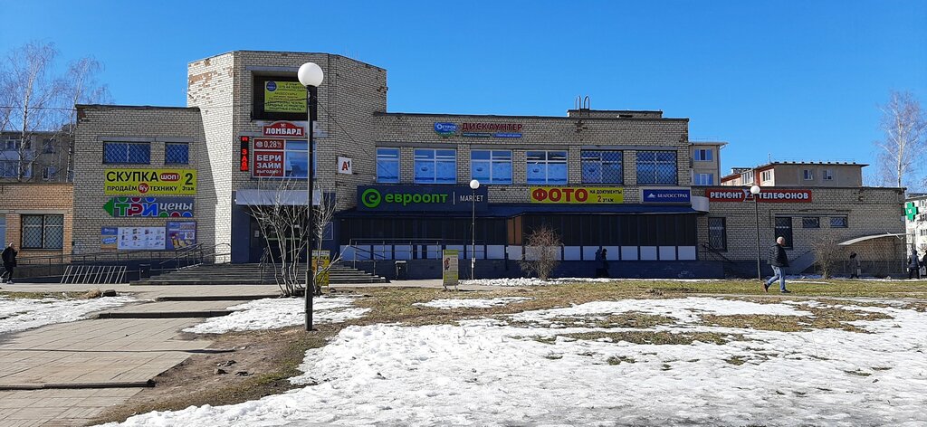 Супермаркет Евроопт Market, Могилёв, фото