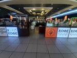 Traveler's Coffee (Pavlovsky Highway, 251В), coffee shop
