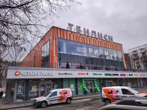 Restaurant Раковая на Новых Черемушках, Moscow, photo