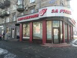 За рулем (просп. Металлургов, 43, Новокузнецк), автошкола в Новокузнецке