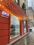Dom 34 (Frunzenskaya Embankment, 34) ، محل بقالة