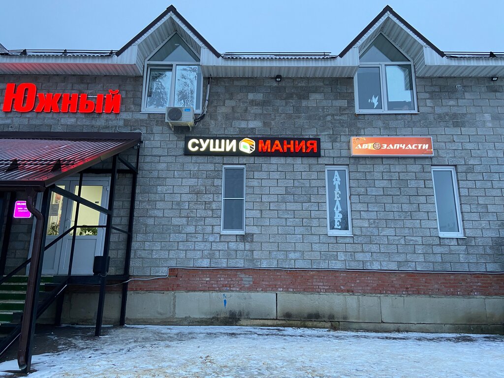 Работа раменского: найдено 80 картинок