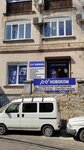 Novokom (ulitsa 20 Gornostrelkovoy divizii, 29), equipos de refrigeración industriales
