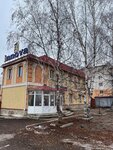 Астрел (ulitsa Lenina, 1А) ، صالون تدليك