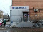 Халва (Gagarina Street, 32), servicio postamat