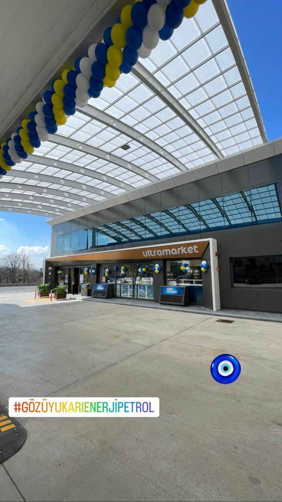 АЗС Opet, Анкара, фото