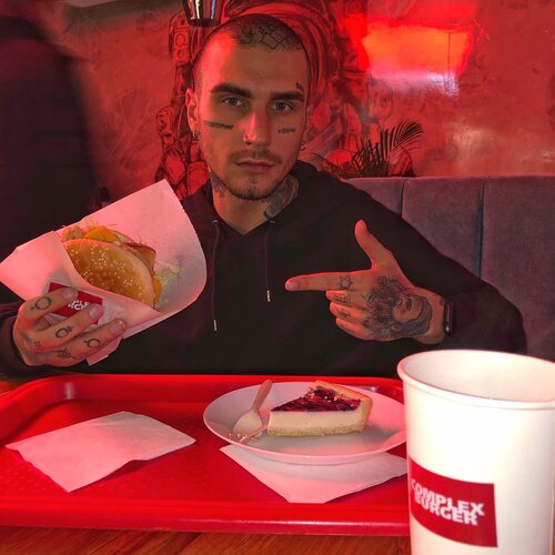 Complex Burger