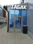 Табак РТ (ulitsa Yuliusa Fuchika, 105А), tobacco and smoking accessories shop