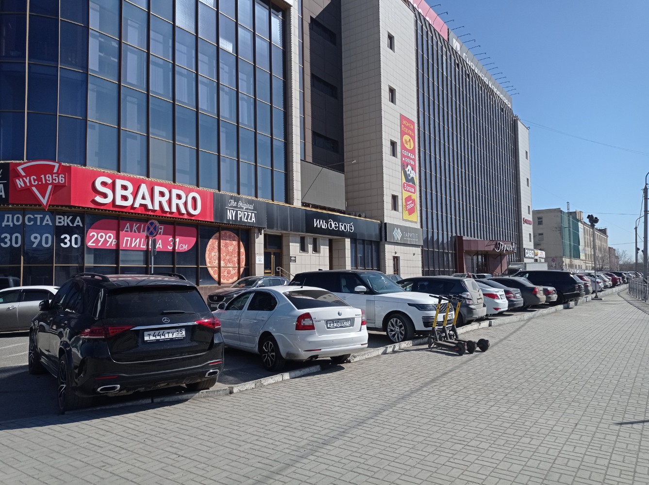 Reviews of Dvizhenie55, Омск, улица Герцена, 34 - Yandex Maps