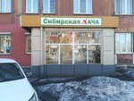 Magazin Sibdacha (Festivalnaya ulitsa, 16), tienda para jardineros